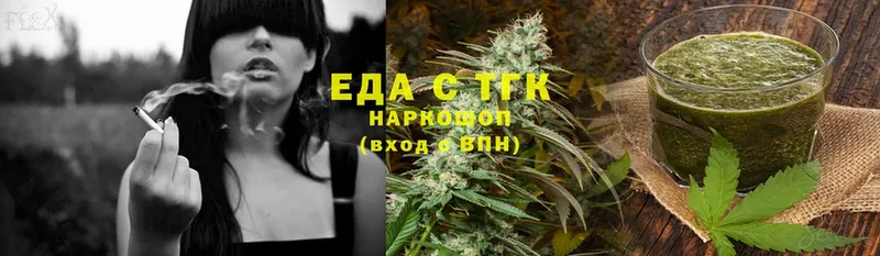 Cannafood конопля  даркнет сайт  Звенигород 